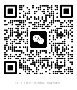 微信二维码